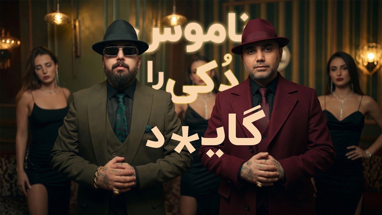 Vinak - Gin "REACTION" | ری اکشن ویناک - جین