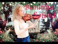 How To Make A Beautiful Singing Tone On The Violin Or Viola