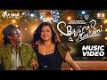 Bajirao Mastani Song Actress Sona Anthony Daasan New Release Tamil SS Originals SS Music