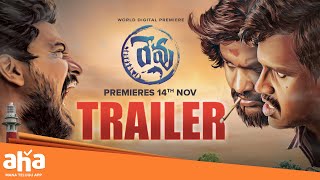 Trailer Preview Image