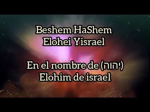 B'SHEM HASHEM ( EN EL NOMBRE יהוה) - EITAN KATZ