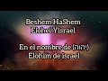B'SHEM HASHEM ( EN EL NOMBRE יהוה) - EITAN KATZ