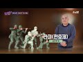 Clip 2