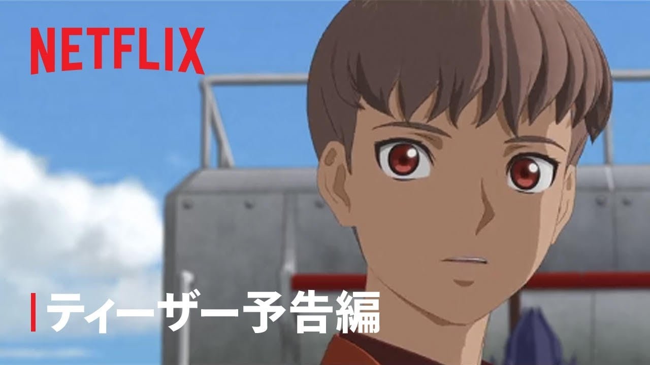 リヴァイアサン(アニメ)