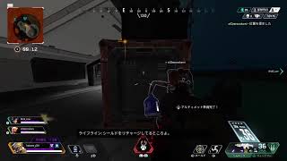APEX！エーペックス！一人でやっていくー！参加なし！