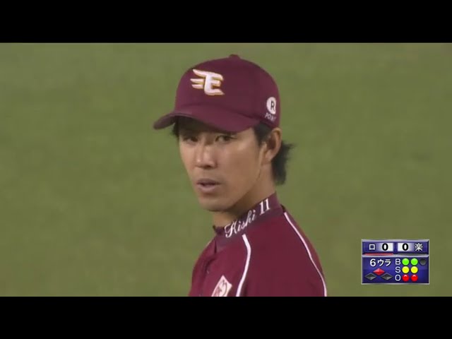 【6回裏】先に点は与えない!! イーグルス・岸がピンチの場面も4番封じ!! 2017/10/4 M-E