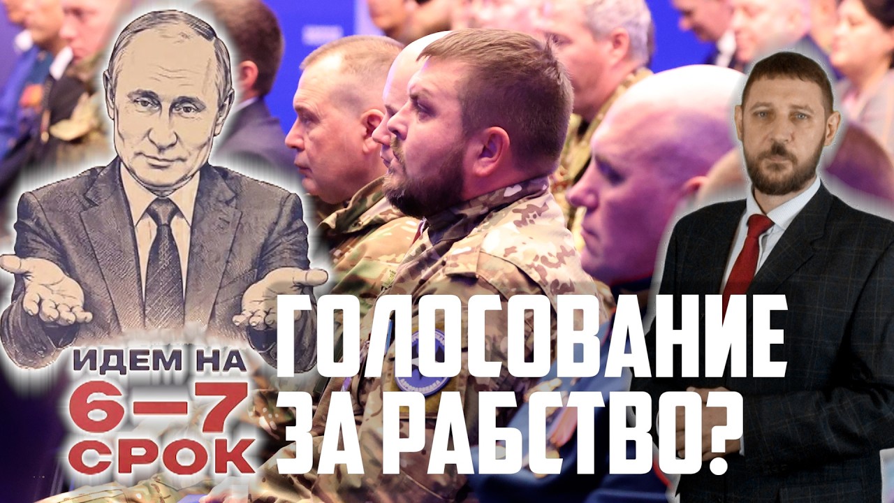 Нас превращают в стадо? | Прекрасная Россия