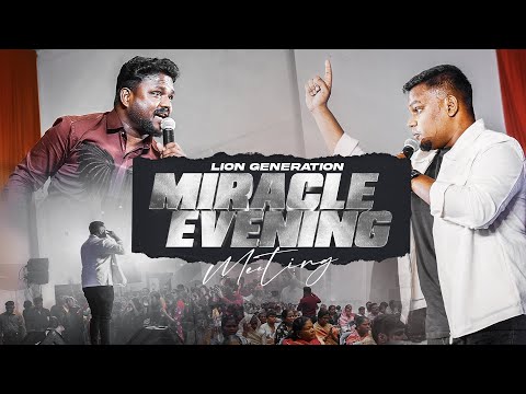 Miracle Evening | Lion Generation Ministries | FULL VIDEO | Pas Prince Joel | Prophet Subee Varghese