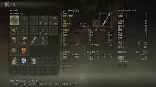 心が折れるか眠くなるまでvol.2[エルデンリング]