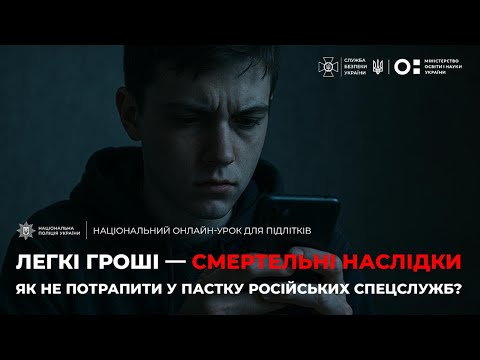 Презентація