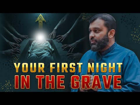 The Shocking Truth of Your First Night in the Grave - Reality of Barzakh AfterLife - Dr. Yasir Qadhi