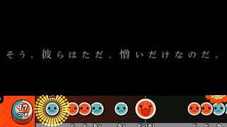 アンチクロロペンゼン
