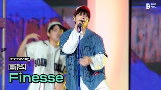 'Finesse - TAEHYUN (Original Song: Bruno Mars)' stage @ PRESENT X TOGETHER | T:TIME | TXT