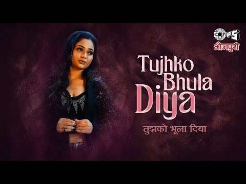 तुझको भुला दिया | Sneh Upadhya | Tujhko Bhula Diya | Latest Cover Song 2023