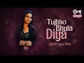 तुझको भुला दिया | Sneh Upadhya | Tujhko Bhula Diya | Latest Cover Song 2023