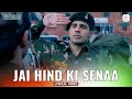 Jai Hind Ki Senaa Lyrical Video Shershaah Sidharth Malhotra Vikram Montrose