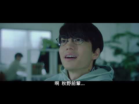 內衣教父電影版 前篇 The Quiet Yakuza -Part 1-  ｜ 預告 Trailer