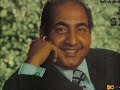 Tu Is Tarah Se Meri Zindagi Mohd Rafi Aap To Aise Na The