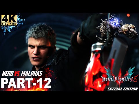 DEVIL MAY CRY 5 Walkthrough Gameplay Part 12