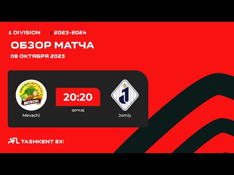 AFL Uzbekistan 1 division  4 tur MEVACHI  - JOMIY
