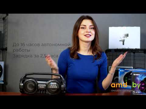 Garsiakalbis SVEN PS-425, juodas (12W, Bluetooth, FM, USB, Micro SD, LED-ekranas, 1500mA*h); SV-019624 video