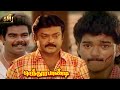 Vijayakanth Saves Thalapathy Vijay Superhit Scene Sendhoorapandi Gautami Ponnambalam Yuvarani