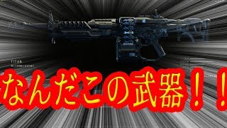 【Bo4】安定感！？なんだこのLMG！！