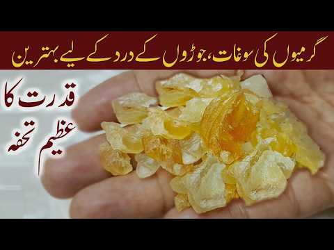 Just eat 1 tsp daily get sharp mind, strong bones & diseases will stay far away |Gond Katira Recipe