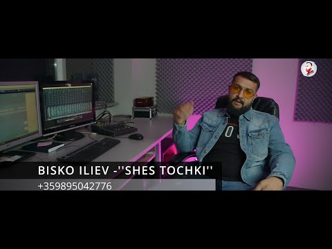 BISKO ILIEV -''SHEST TOCHKI''/БИСКО ИЛИЕВ -''ШЕСТ ТОЧКИ'' (Official Video) 2023