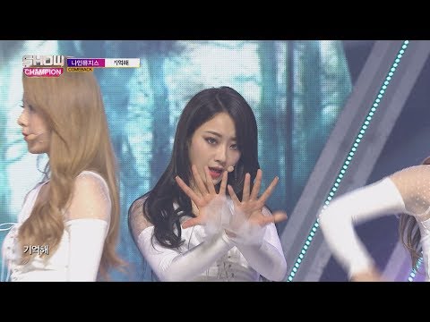 Show Champion EP.233 9MUSES - Rememver