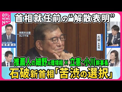 思考と発言をどのように調整するか