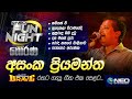 Asanka Priyamantha අසංක ප්‍රියමන්ත With Seeduwa Brave NEO Fun Night Hora