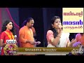 Adipoli Nadan Pattu അടിപൊളി നാടൻ പാട്ടുമായി ശ്രദ�