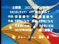 Gatchaman II Opening