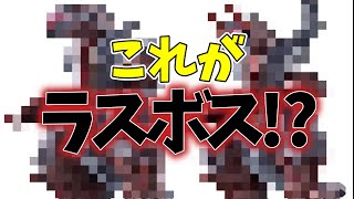 【微ネタバレ注意】こいつがラスボス?ブレーザーに登場する新怪獣がヤバイ【ウルトラマンブレーザー】