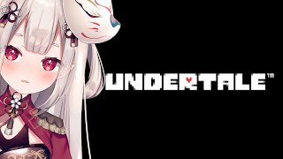 お花のフラウィ - 【Undertale】一ミリも知らない初見アンダーテール?※ネタバレ禁止