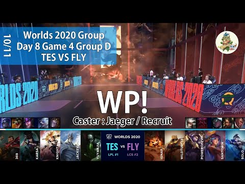 [WP!]TES(yuyanjia ラックス) VS FLY(IgNar ブリッツクランク) ハイライト D8G4 Group D