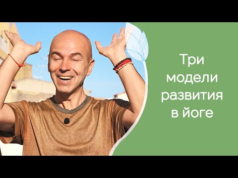 С какой чакры лучше начать заниматься йогой?
