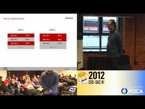 Разработка распределенных систем на платформе Erlang