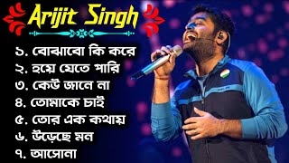 Download lagu Best Of Arijit Singh | অরিজিৎ সিং-এর বাংলা গান mp3 Download lagu Best Of Arijit Singh | অরিজিৎ সিং-এর বাংলা গান mp3