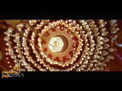 Sela ve Zikir Aşka ile Uzun versiyon