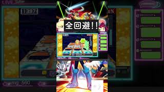 すべての攻撃を回避する配信者w～『流星のロックマン』ガチ対戦SP～ #流星のロックマン