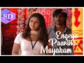 ENGEYO PAARTHA MAYAKAM 8D YAARADI NEE MOHINI YUVAN SHANKAR RAJA UDIT NARAYANAN
