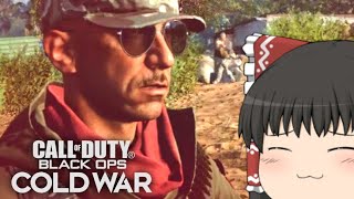 【COD:BOCWゆっくり実況】初めてCODをしてみた...!!!