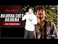 Bojhena Shey Bojhena | Prem Amar | Zubeen | Acted by Soham & Paayel | Raj Chakraborty | Narendra
