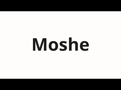 How to pronounce Moshe