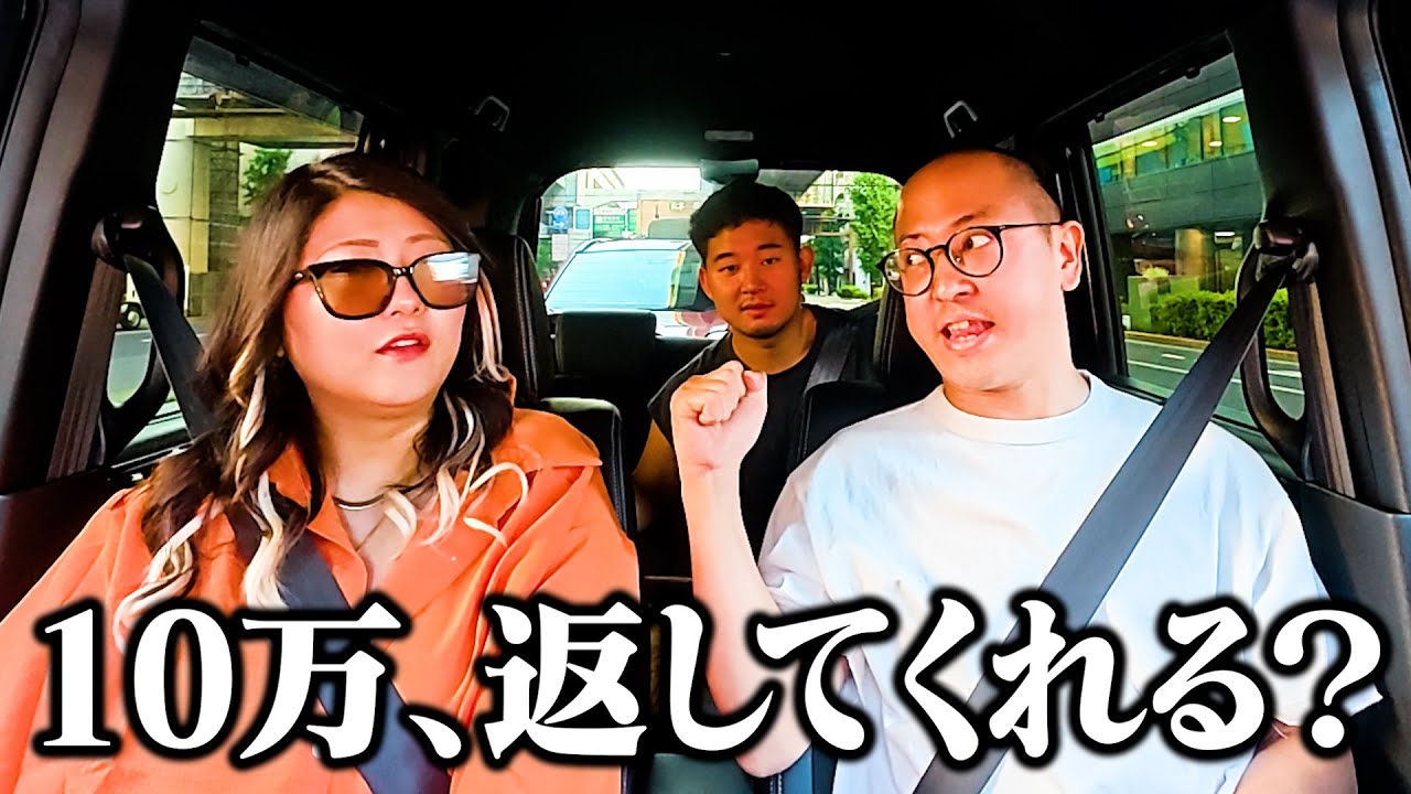 【さらばさんの１０万を巡り】ちゃんぴおんず大崎を問い詰める with 四千頭身・後藤🤍#32