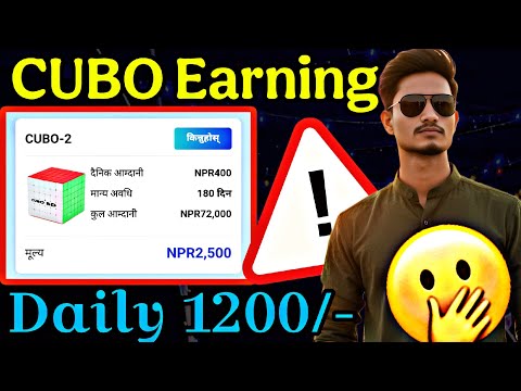 Cubo App Review in नेपाली 🇳🇵 | Earn Money Online Easily | How To Create Cubo Account | New Earning 