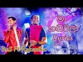 Ma Handawala Lyrics BnS Ft Rukantha Gunathilake