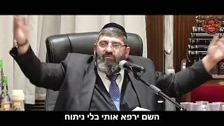 הרב אייל עמרמי - השם מושיע בניסיון השלישי (הרב אייל עמרמי) - התמונה מוצגת ישירות מתוך אתר האינטרנט יוטיוב. זכויות היוצרים בתמונה שייכות ליוצרה. קישור קרדיט למקור התוכן נמצא בתוך דף הסרטון